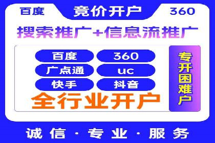 成功之道：百度竞价托管外包案例深度解读