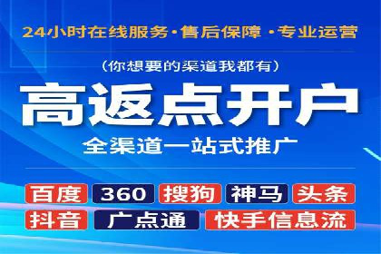 创新型企业如何借助信息流托管提升效率