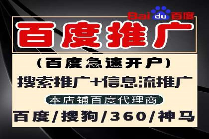 案例教学：如何制定有效的信息流推广计划